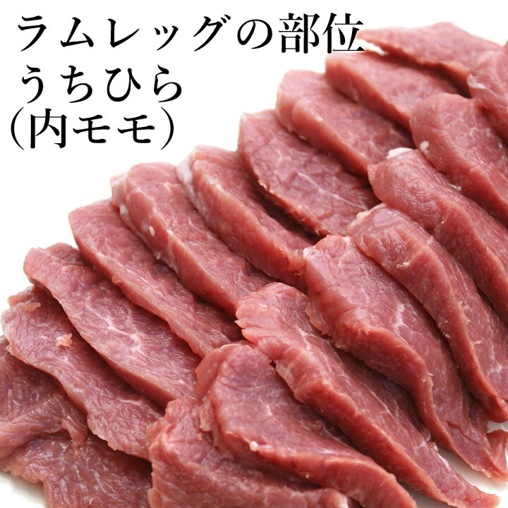 美味しい骨付き羊の丸焼き♪ : シャウ・ウェイの幸せ中国料理