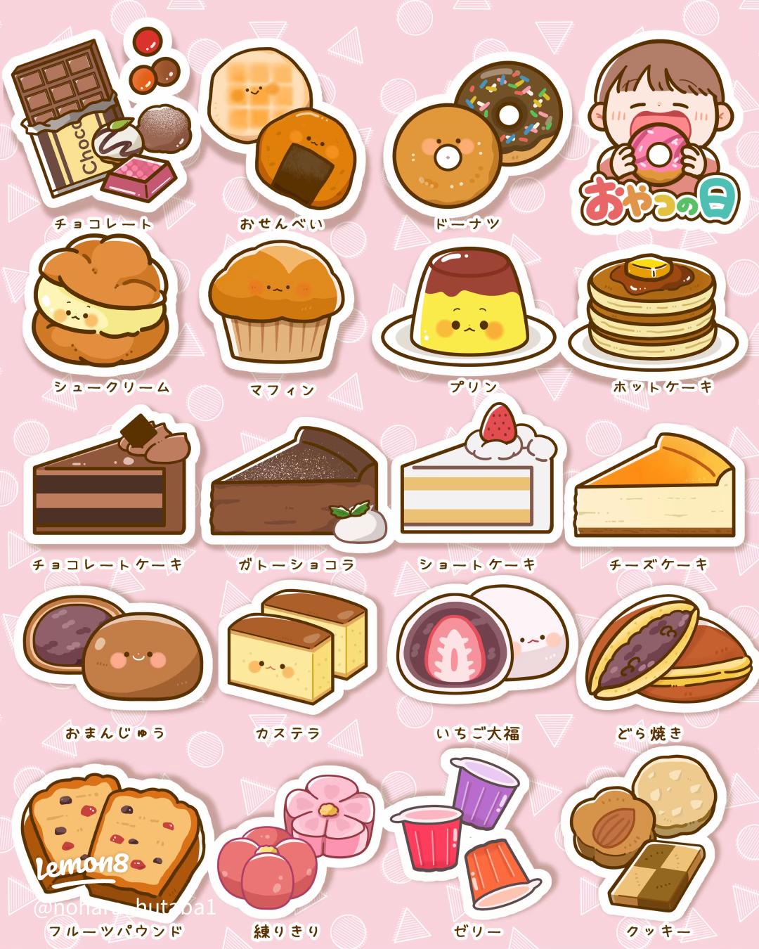 まろん┊︎イラストレーター𓂃◌𓈒𓐍 洋菓子いくつか描いてみました〜🍩☕️ ゆるかわイラストゆるいイラスト可愛い イラストゆるゆるイラスト食べ物イラストスイーツイラスト癒しイラスト手書きイラスト手描きイラスト挿絵イラスト
