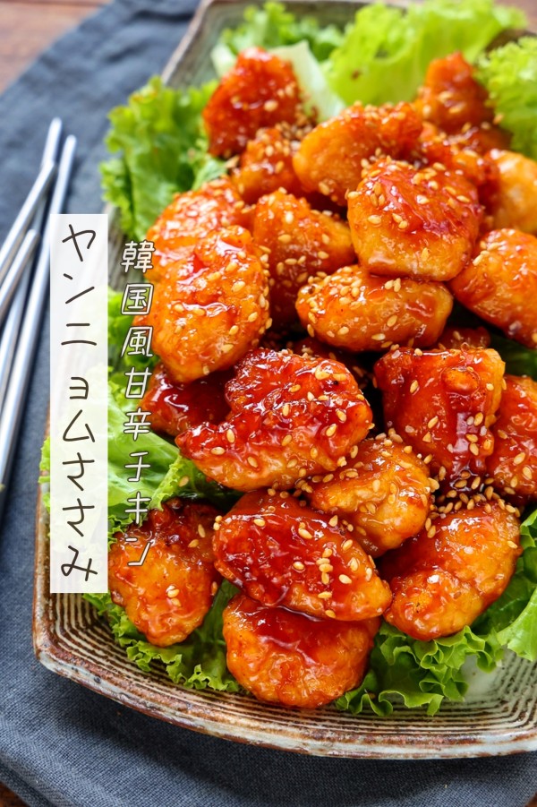 天ぷら粉で！ ザクザクころもの韓国風『フライドチキン』のレシピオレンジページ ニュースデイリーオレンジページnet