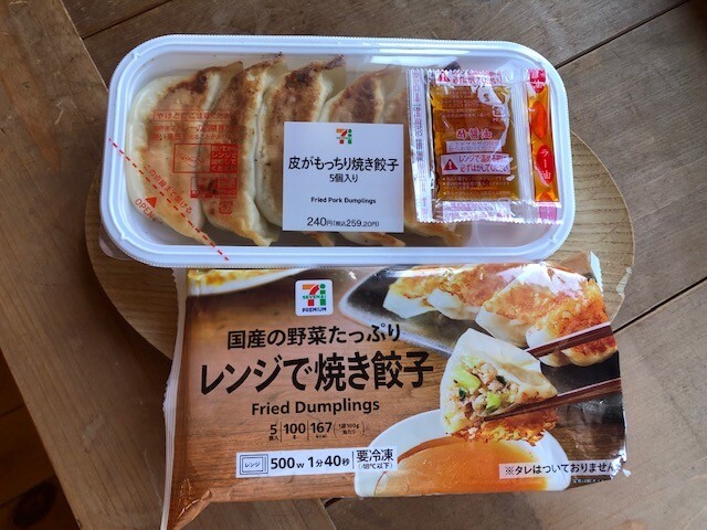 セブン-イレブン「にんにくマシマシ餃子」を食べてみた感想 進撃のグルメ- エキスパート - Yahoo!ニュース