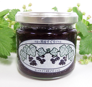 美味しいジャム軽井沢特産の黒房すぐりジャム お徳用大瓶
