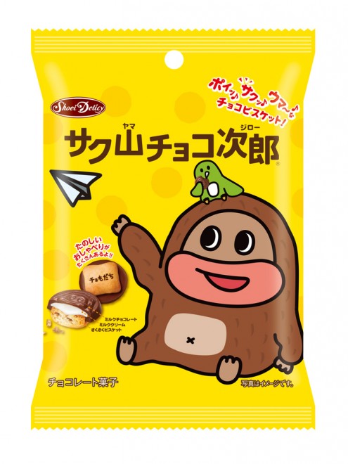 楽天市場 お名前シール 入園 防水 耐水 なまえシール お菓子 キュート かわいい カタチ おもしろい お試しサイズ 水に強い アイス グミチョコレート あめ ドーナツ クッキー マカロン カップケーキ 入園 入学 卒園 祝い 記念品 食器 文房具 漢字作成可 はがきサイズ