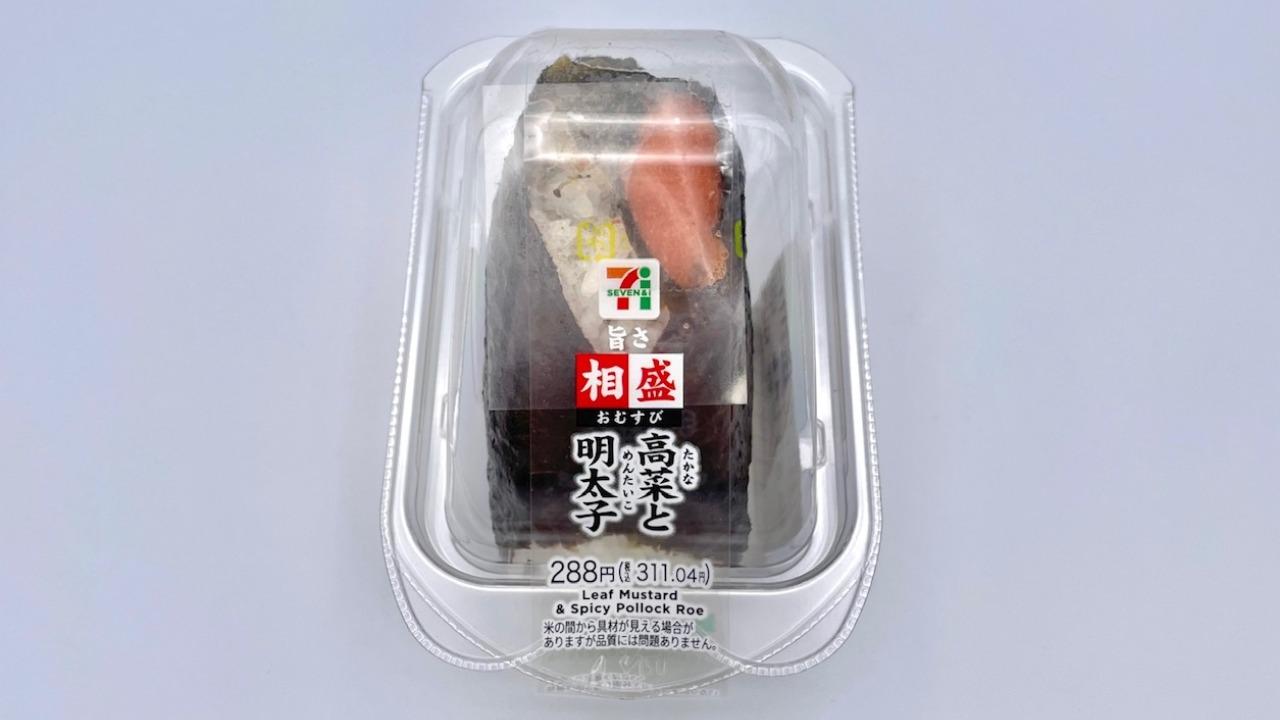 まるでおにぎり専門店！セブンの話題作「相盛おむすび」全3種を食べ比べてみた - macaroni