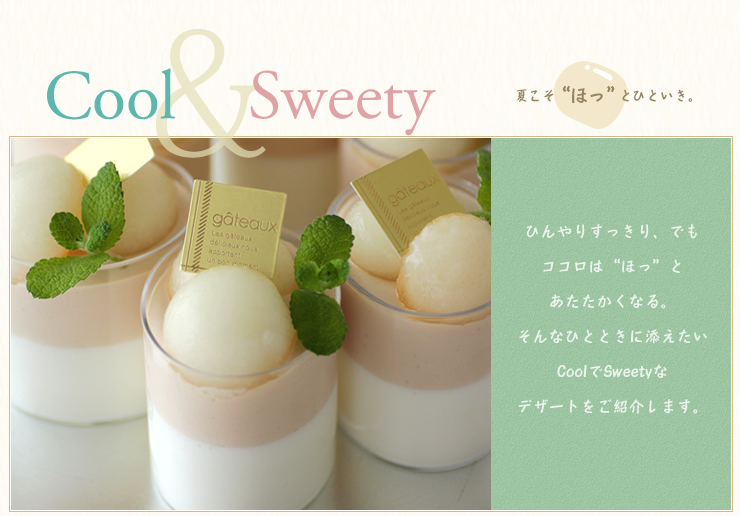 イチゴのカップケーキデザート