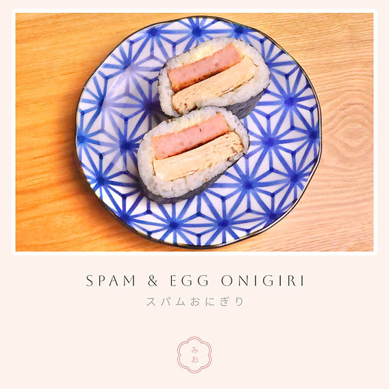 9割の人が知らない！！スパムおにぎりを作る時に崩れない方法と 本場の味になる隠し味の正体は？ ミキ カフェ風お弁当- エキスパート -Yahoo!ニュース