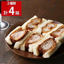 ソースカツサンド