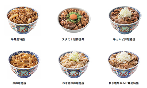 時は来た 吉野家の牛丼に「超特盛」が登場！ 肉の量は大盛の2倍!! 食べても食べても全然減らねェェェェエエエ！ロケットニュース24