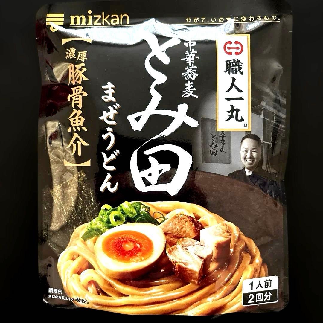 エバラ プチッとうどん カレーうどん 129g 43g×3個 1袋 鍋つゆ 鍋の素