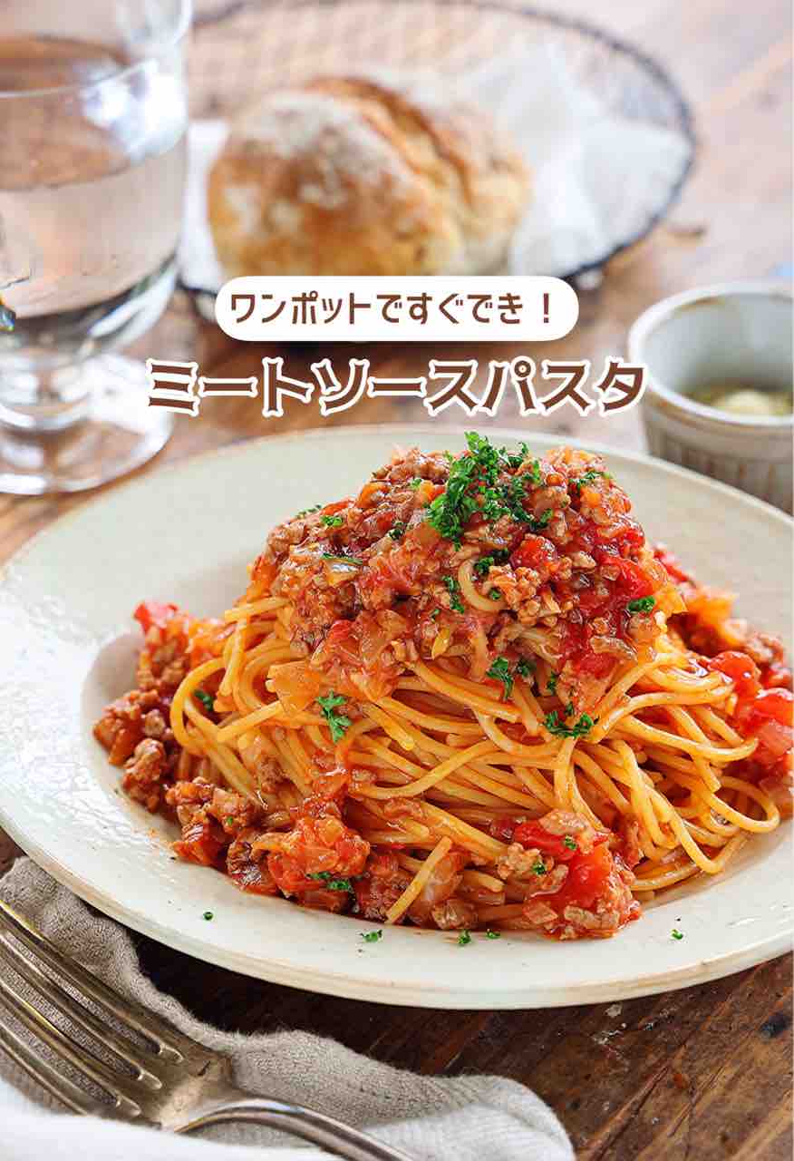 たぶん普通のジェノベーゼに戻れなくなる ミントのジェノベーゼ シェフの作るソースレシピ応用編