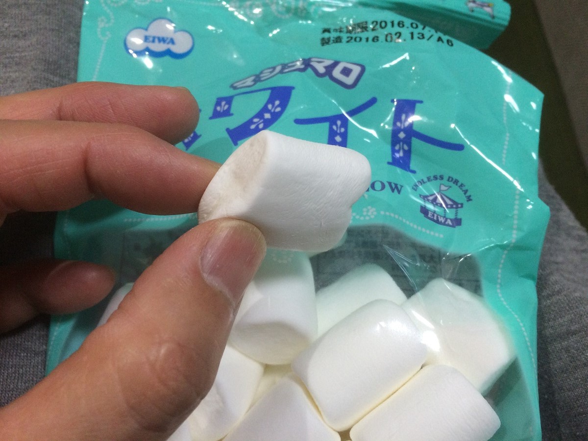 マシュマロティーの勧めアーリーモーニング