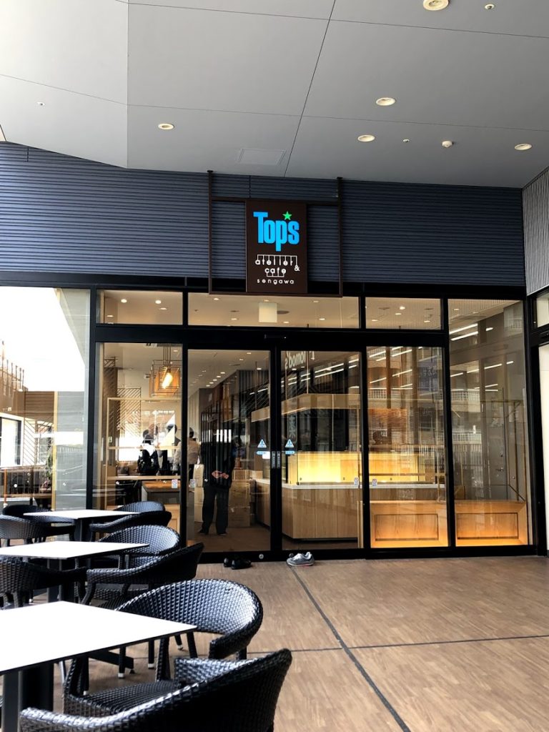 京王線仙川駅にある隠れ家的カフェ「Friend Blend」 - ヒトノワ