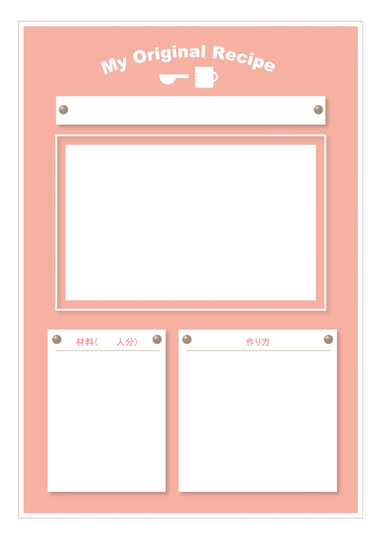無料配布 レシピノートGoodNotes0056
