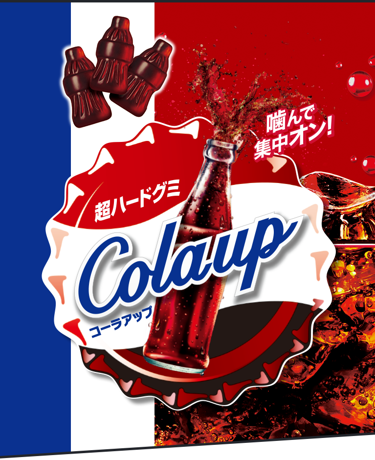 明治 じはんきコーラアップを開封してみた - YouTube