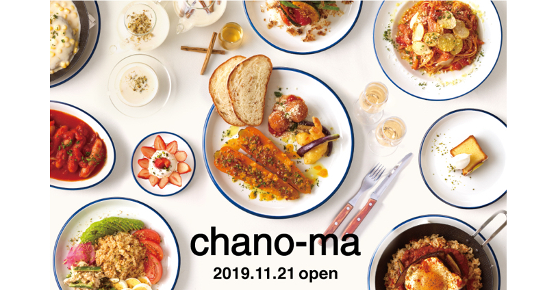 chano-maでランチ☆ゆっきーのもりもり子育て