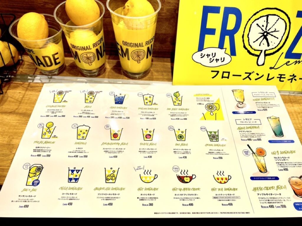 森永とコラボの「ぶどうレモネード byレモニカ」、全国のコンビニ・スーパーで販売開始 - BCN＋R