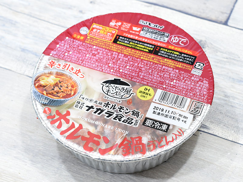 セブン-イレブン 背脂チャーシューにんにくラーメンコンビニ・スーパー・外食日記
