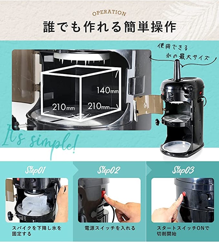 台湾風かき氷にも対応！KIPROSTAR業務用ブロックアイススライサー手動式 PRO-B130M