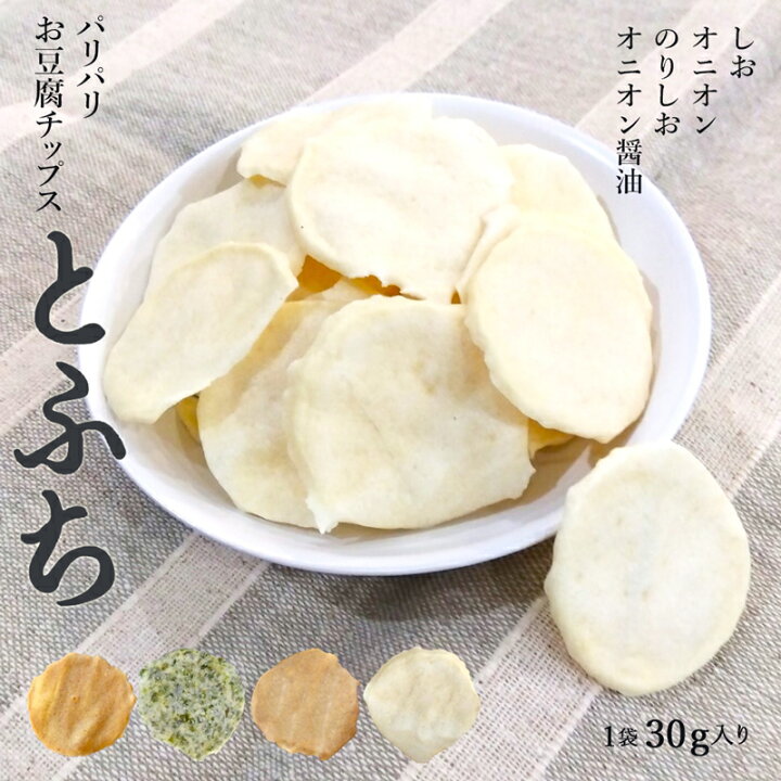 島豆腐チップス ゼロライフクッキング - オリオンビール