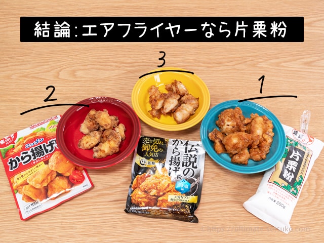 ノンフライ唐揚げキリンレシピノート - とっておきの「おつまみ」から「デザート」までキリン