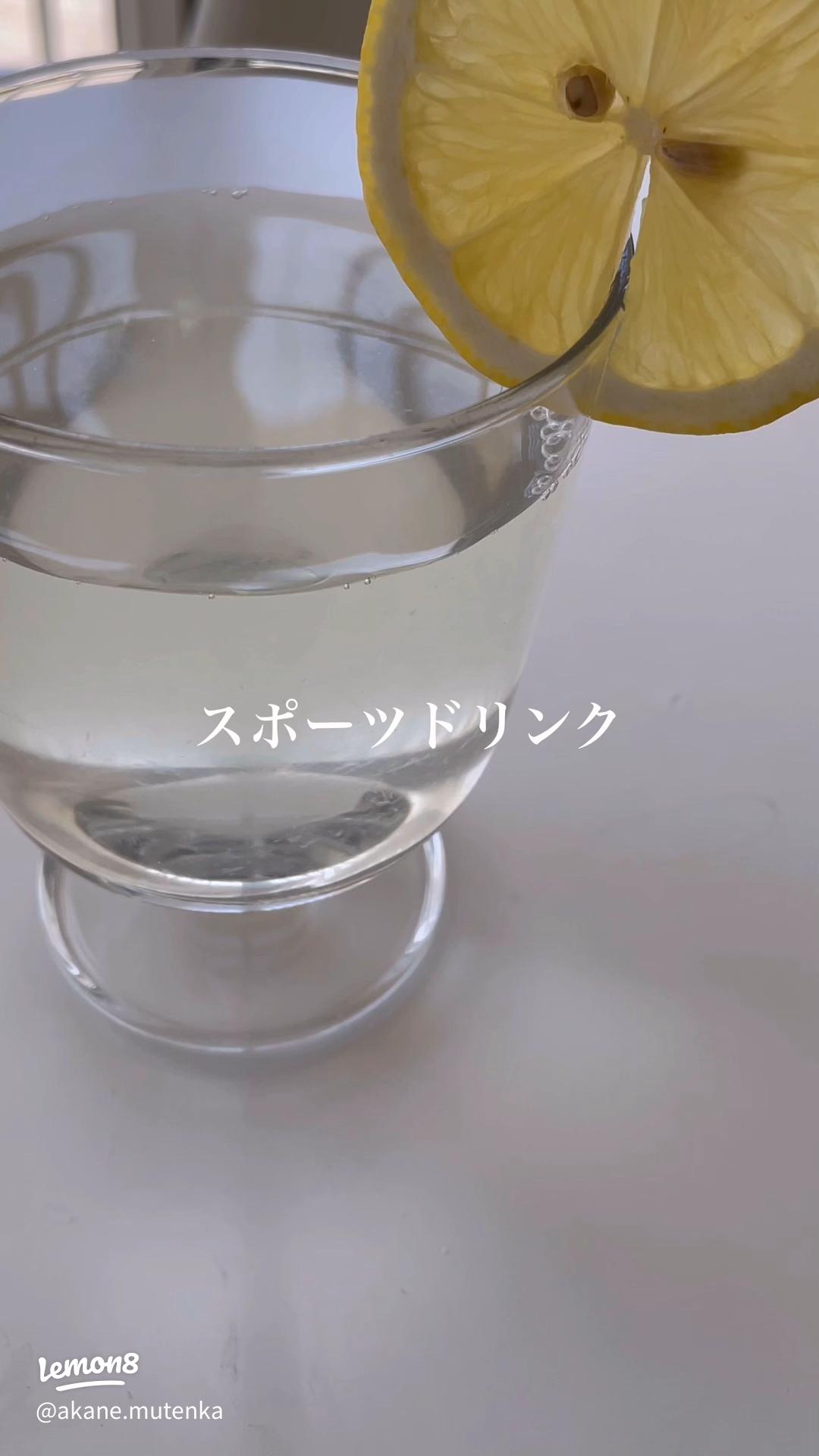 デトックスウォーター レモン＆キウイ