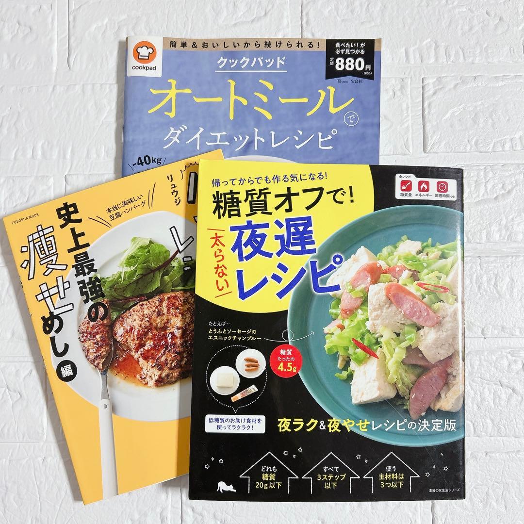 元フィギュアスケーター料理家が作る 太りたくないヘルシーレシピ: 本・コミック・雑誌カドストKADOKAWA公式オンラインショップ