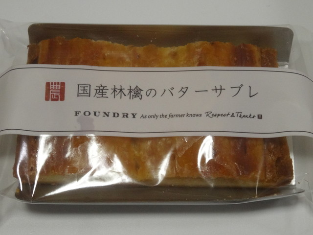FOUNDRY「国産林檎のバターサブレ」甘さ控えめで何個でも食べられる！mottO