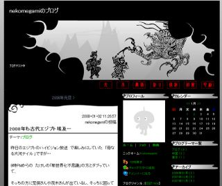 フリー素材フリー素材 中華風テクスチャ - くろまのイラスト - pixiv