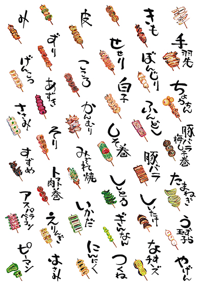 価格が書ける屋台POPセット縦3 遊びイラスト