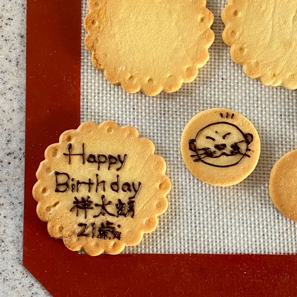 お菓子作り 誕生日プレートの書き方るあ家でも簡単お家スイーツ