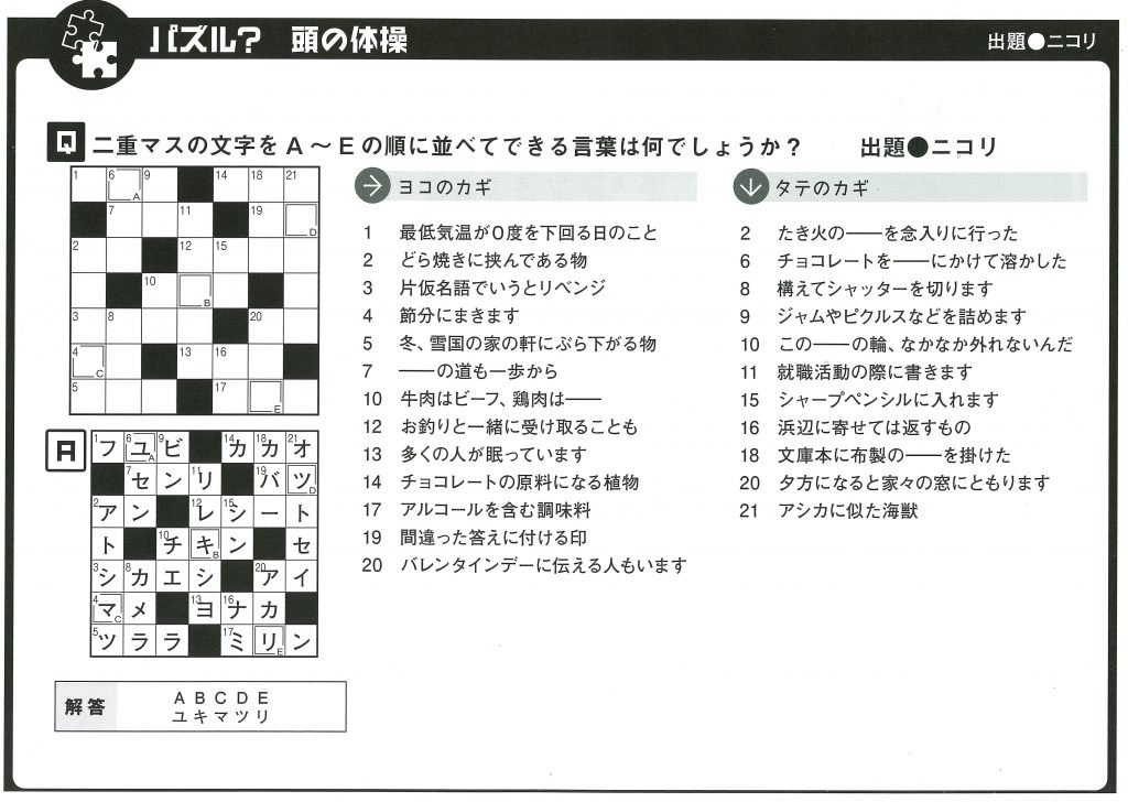 骨付鳥 若 親 各5本 セット チキン 詰め合わせ 骨付き鳥 骨付き鶏 骨付き肉 お肉 肉 鶏肉 鶏 鶏もも肉 もも ローストチキン 惣菜 加工肉加工品 冷凍 おかず アウトドア キャンプ 食品 香川香川県丸亀市ふるさと納税サイト「ふるさとプレミアム」