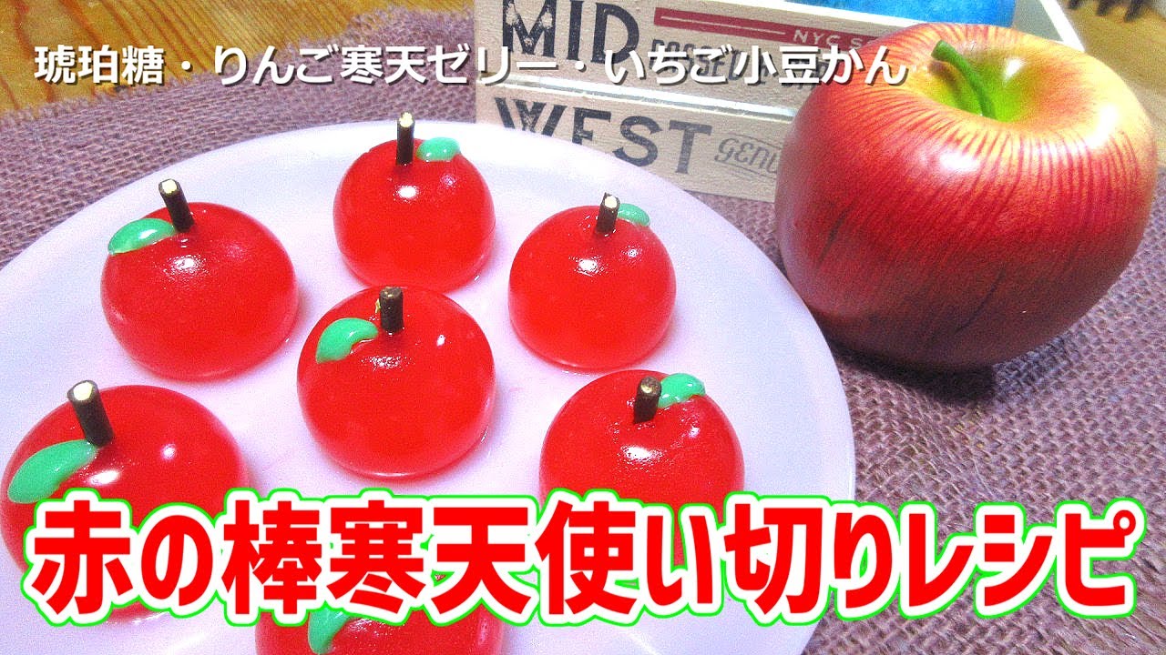 ダイエット食や離乳食にも◎寒天の基本と失敗しない使い方 - nomina