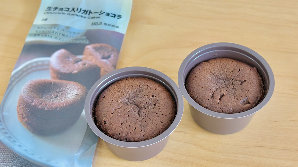 なんばスカイオ 自分でつくるフォンダンショコラ 無印良品