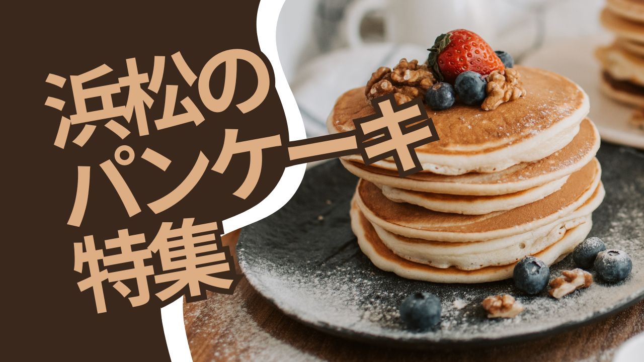 ❤︎🥞年300食巡るパンケーキ依存症😻!📍駒込ジャムコーヒー@jamcoffee_komagome 🍓 Seasonal menu 苺ティラミスパンケーキ ¥1580 込久々のjamさんへ訪問 🎶 期間限定