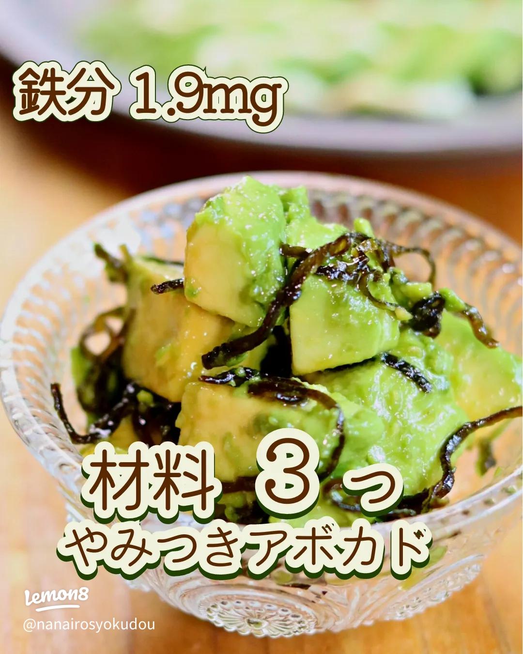 簡単おつまみ♡アボカドとクリームチーズの塩昆布和え レシピ・作り方 by Guuママ✩*˚お返しレポートお休みします✩*˚ - 楽天レシピ