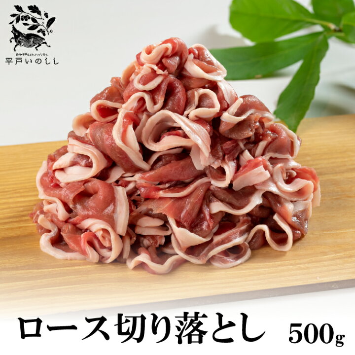 ジビエ イノシシ 3種 焼肉セット部位おまかせ450g 2～3人前 糸島市tracksAUF005ジビエ 猪 いのししイノシシ肉 肉 焼肉 焼き肉 スライス 福岡県糸島市ふるさと納税サイト「ふるさとプレミアム」
