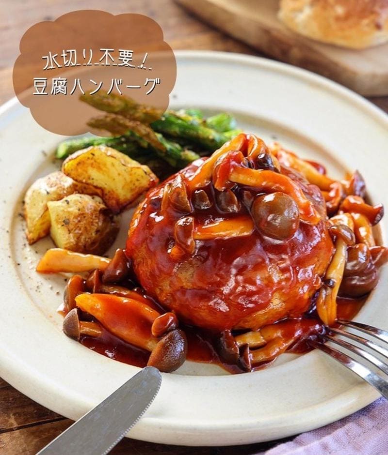 楽天市場 肉汁溢れる牛生ハンバーグ150g×4枚 餃子屋だけどハンバーグも人気です！ぎょうざの宝永 冷凍ハンバーグ おいしい 牛肉 おかず 本格派肉汁 ジューシー お取り寄せ ギフト 業務用 贈答品 お歳暮 敬老の日 : ぎょうざの宝永岩見沢 楽天市場店