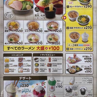 独特な雰囲気を持つ街 