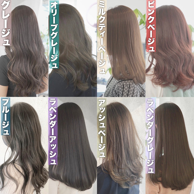 イルミナカラー ミルクティーベージュレシピTikTok