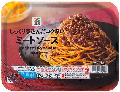 業務用プロジーヌ ミートソース1kg : フード業務用コーヒーや飲料・食品のネット通販 キーコーヒー業務用ショップ 「KEY'S TABLE」