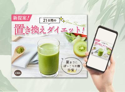 Fruit Park』新静岡駅地下でなかじま園のいちごスムージー！ - 静岡市観光＆グルメブログ『みなと町でも桜は咲くら』