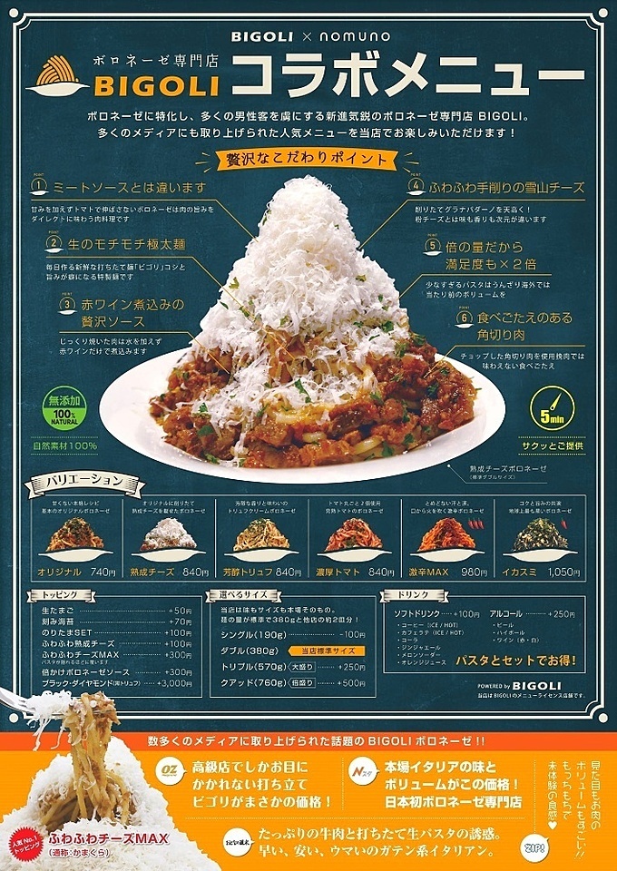 昼も夜も訪れたい。吉祥寺『四歩 しっぽ 』で日常にぬくもりを灯す定食をさんたつ by 散歩の達人