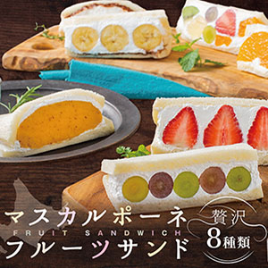 マスカルポーネのサンドとコーヒーの朝食 ブルーベリーとキウイをブランパンで - 糖質オフのおうちごはん～持病があっても楽しく生きる～