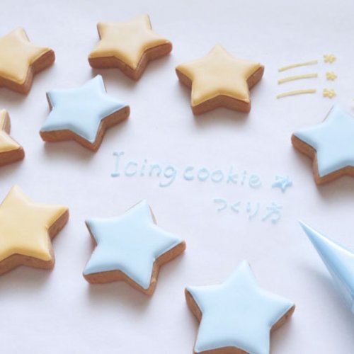 基本からアレンジまで！思わずつくりたくなる「アイシング 卵白不使用」のレシピ集クックパッド