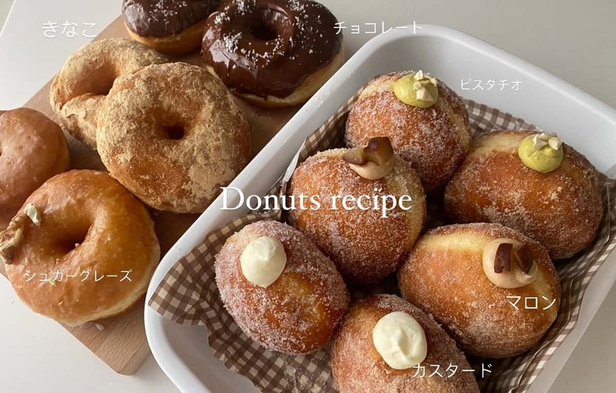 ふわふわモチモチ！名古屋初の生ドーナツ専門店『アットドーナツ』大須にオープン。名古屋情報通