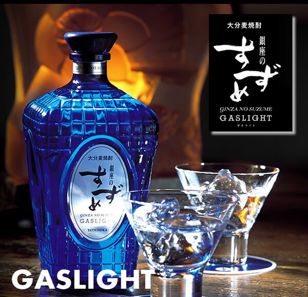 Amazon.co.jp: 焼酎 ギフト 化粧箱入り おしゃれ 飲み比べ 麦焼酎 飲み比べセット 300ml 4本 飲みきり : 食品・飲料・お酒