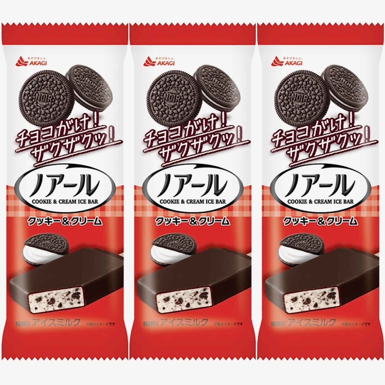 50個 目だま付きオレオ風クッキーパーツ スイーツデコ A476パーツブランチショップ