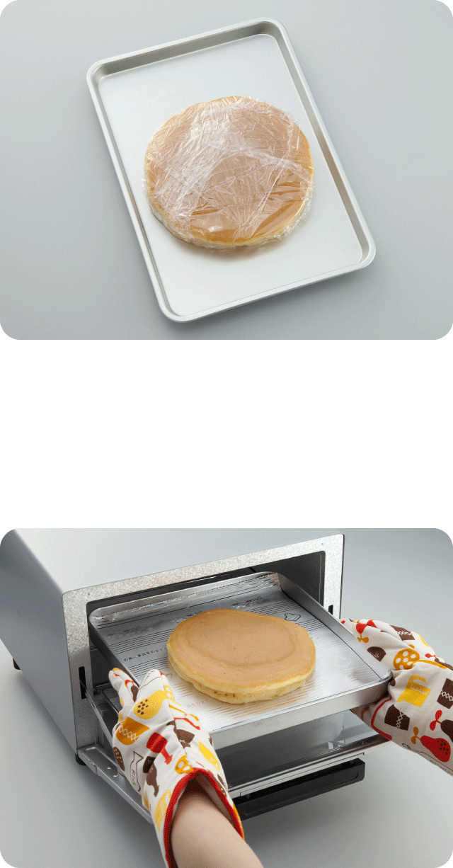 ホットケーキその他保存テクニック旭化成ホームプロダクツ