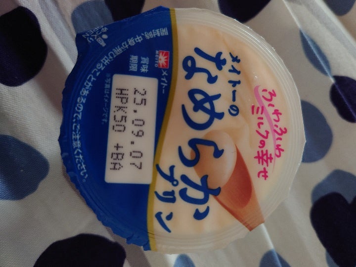 クセになる甘さ「農協ミルク 山梨産白桃」がファミマで先行発売 - グルメ Watch