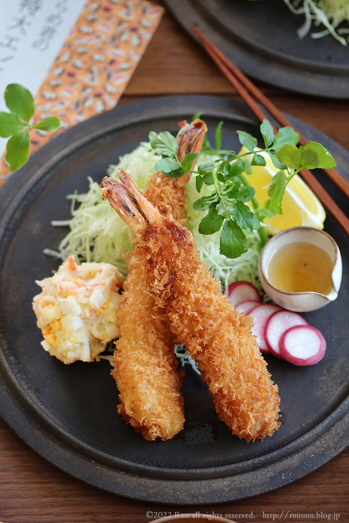 海老フライ このやり方で食べて。～尖がったタルタルをたっぷりのっけて～