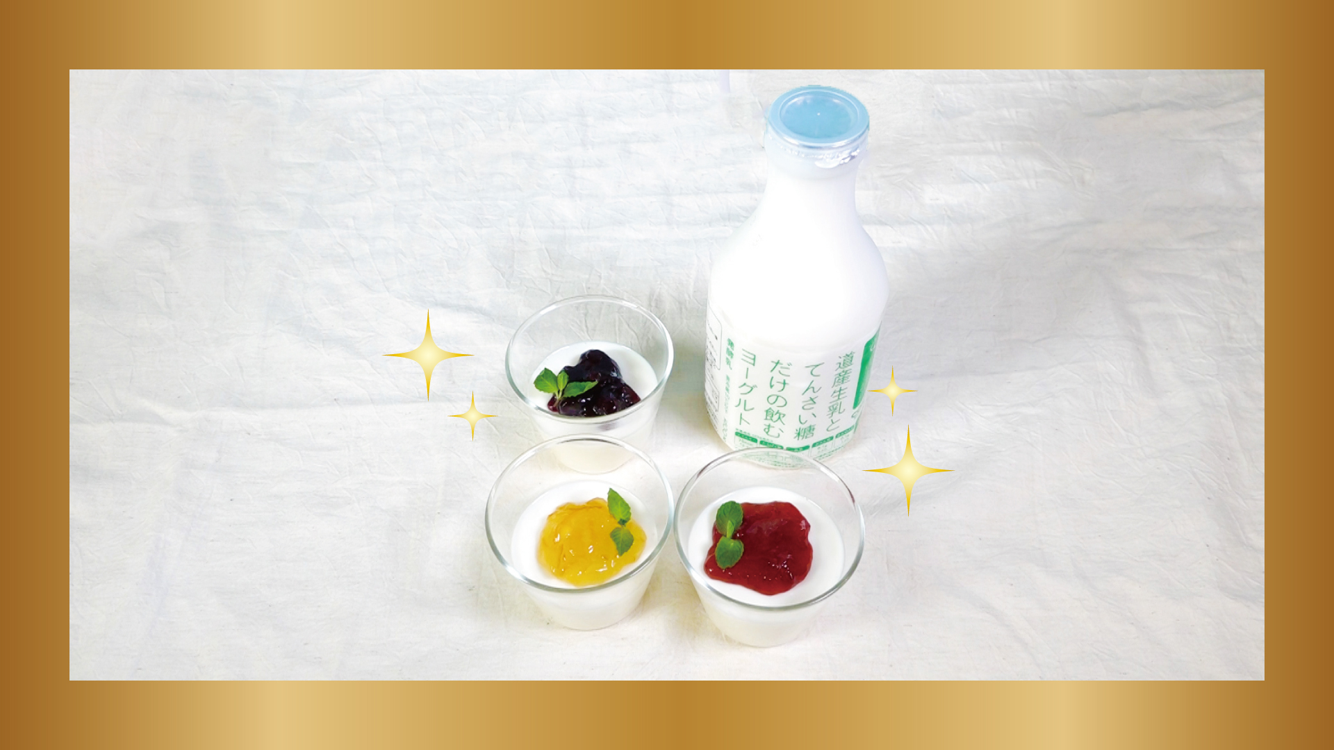 ヘルシーストロベリーヨーグルトジュース